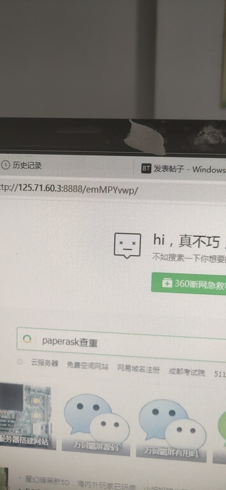 宝塔2.jpg