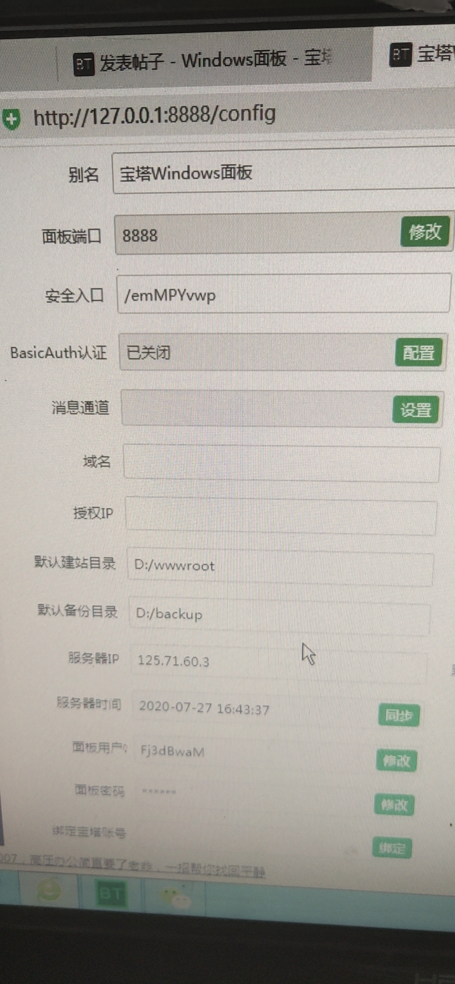 宝塔4.jpg