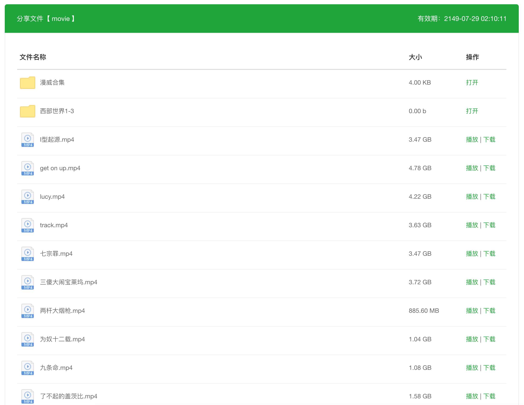 Screen Shot 2020-07-28 at 2.08.50 PM.png