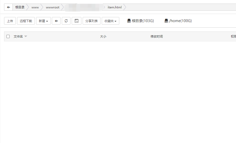 QQ截图20200728151413.png