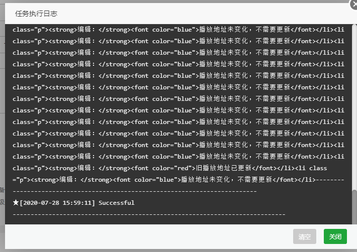 QQ截图20200728162933.png