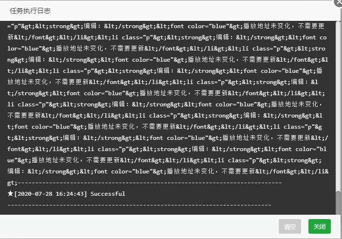QQ截图20200728162612.png