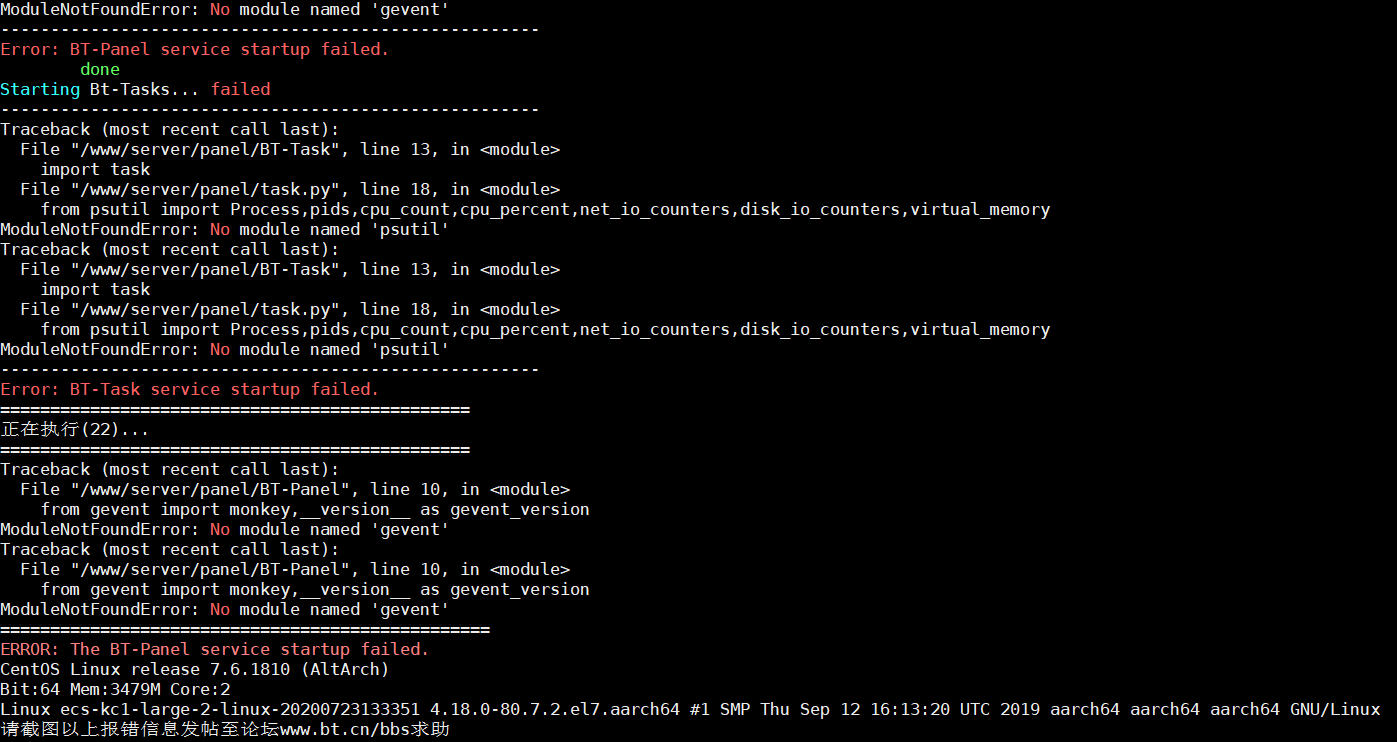 Snipaste_2020-07-28_17-31-04.png