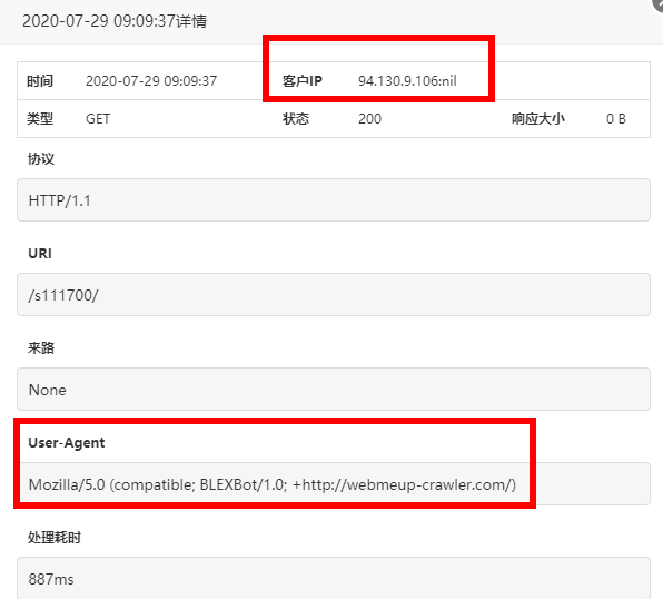 QQ图片20200729091039.png