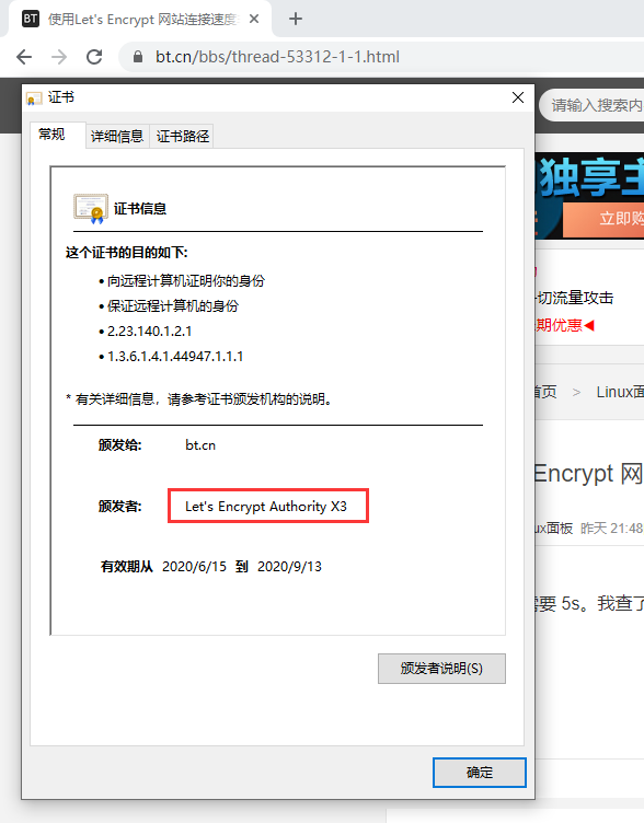 TIM截图20200729093058.png