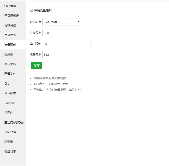 TIM截图20200729093407.png