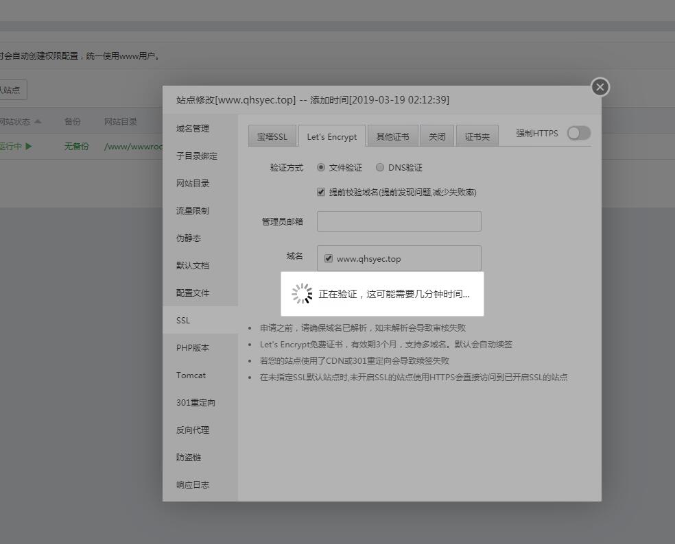 QQ截图20200729095448.jpg