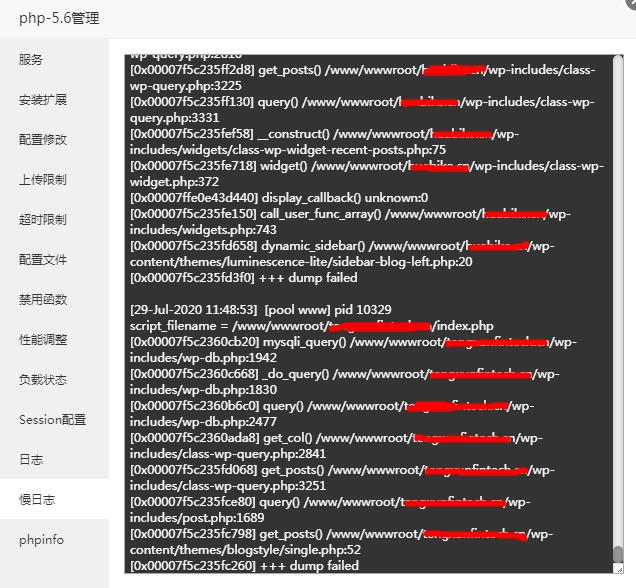 360截图20200729115117285.jpg