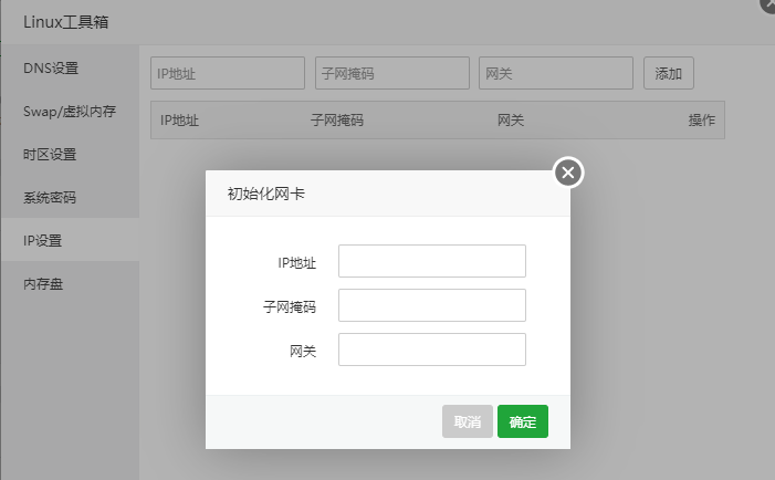 QQ截图20200729140019.png