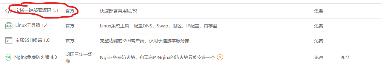 批注 2020-07-29 193153.png