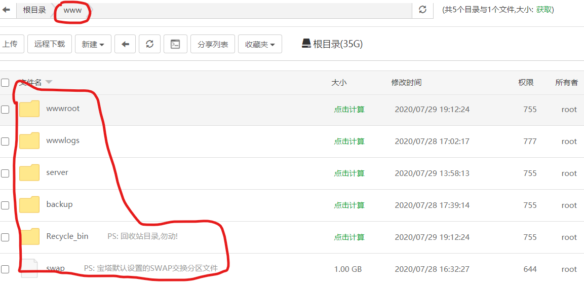 批注 2020-07-29 193242.png