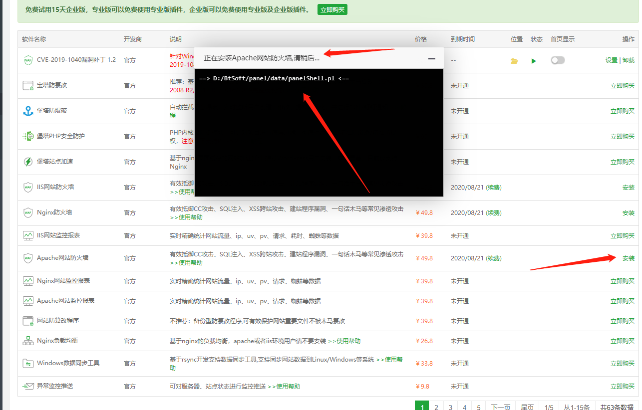 微信图片_20200729235523.png