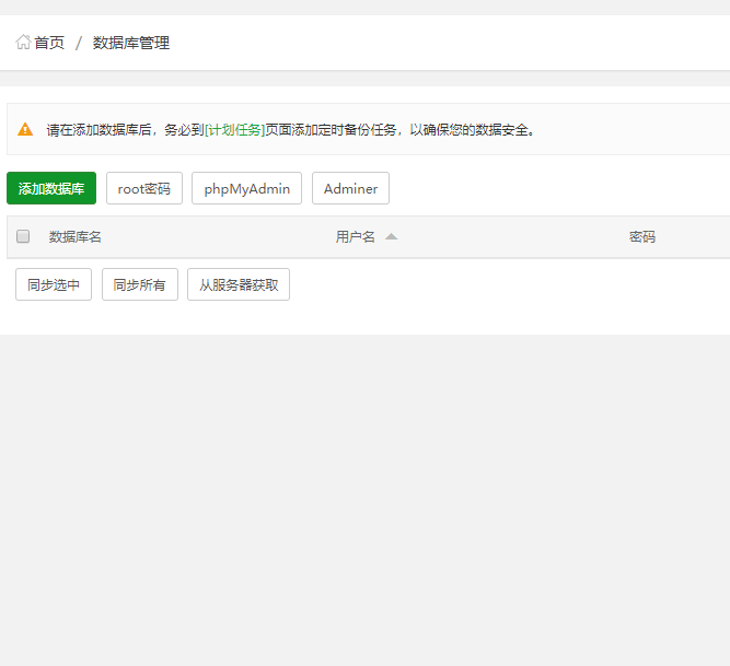 TIM截图20200730021509.png