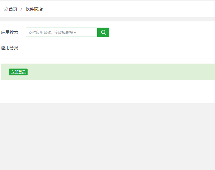 TIM截图20200730021500.png