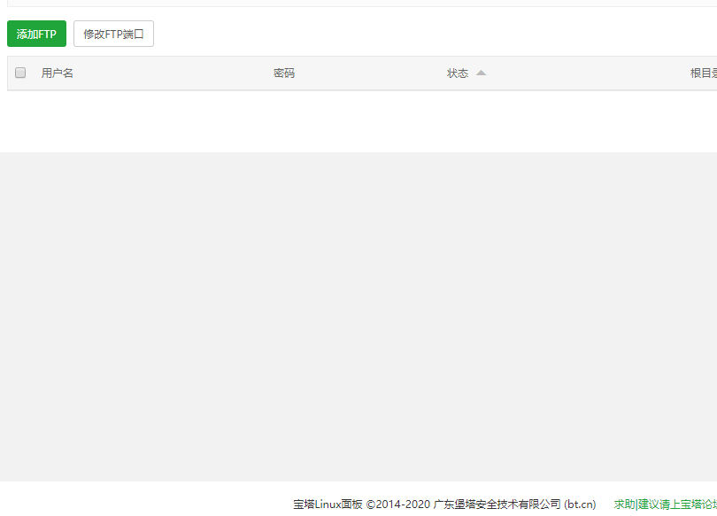 TIM截图20200730021446.png