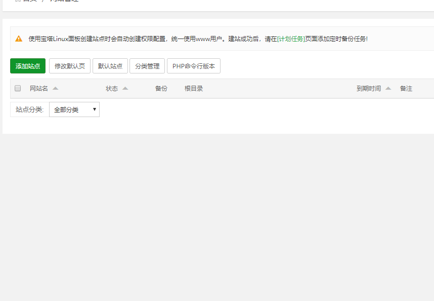 TIM截图20200730021435.png