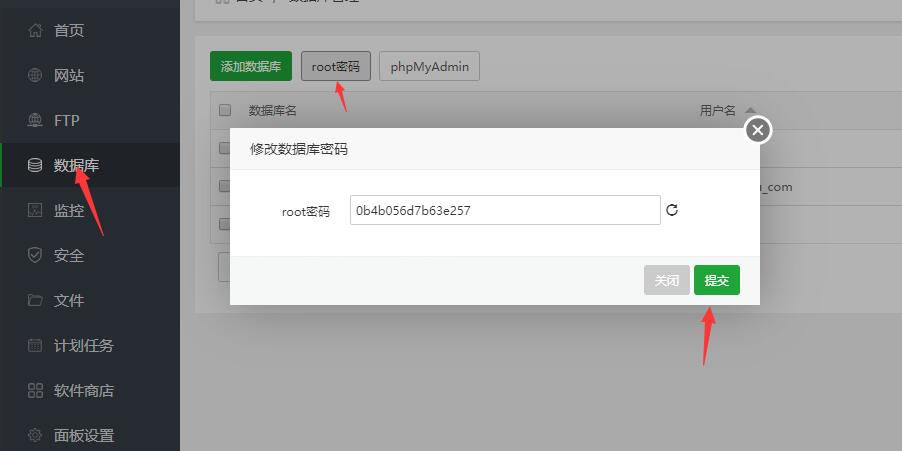 关于MySQL报1045 错误解决教程插图