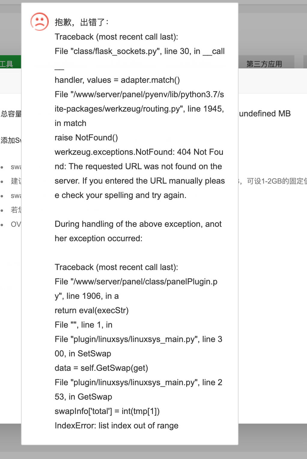 QQ20200730-231843@2x.png