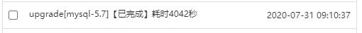 QQ图片20200731142149.png