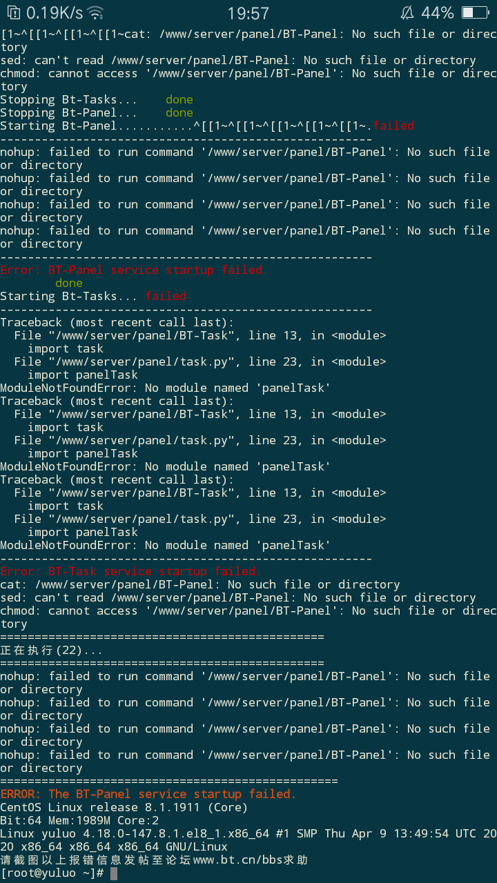 Screenshot_2020-07-31-19-57-30-02.png