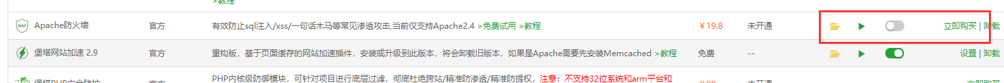 TIM图片20200731213543.png