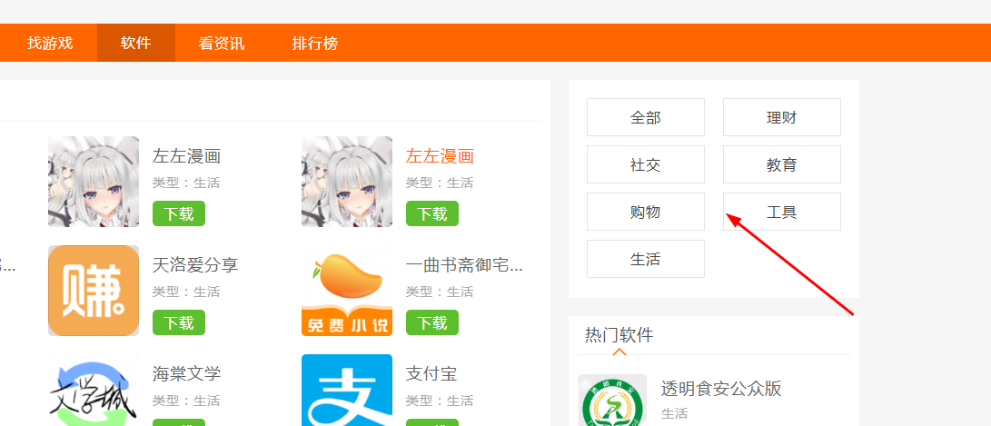 2345截图20200801001223.png