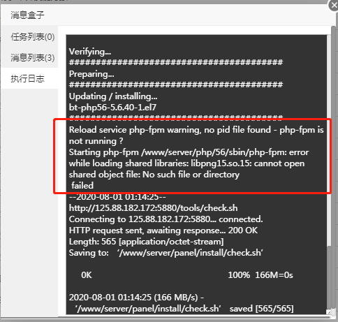 微信截图_20200801092443.png