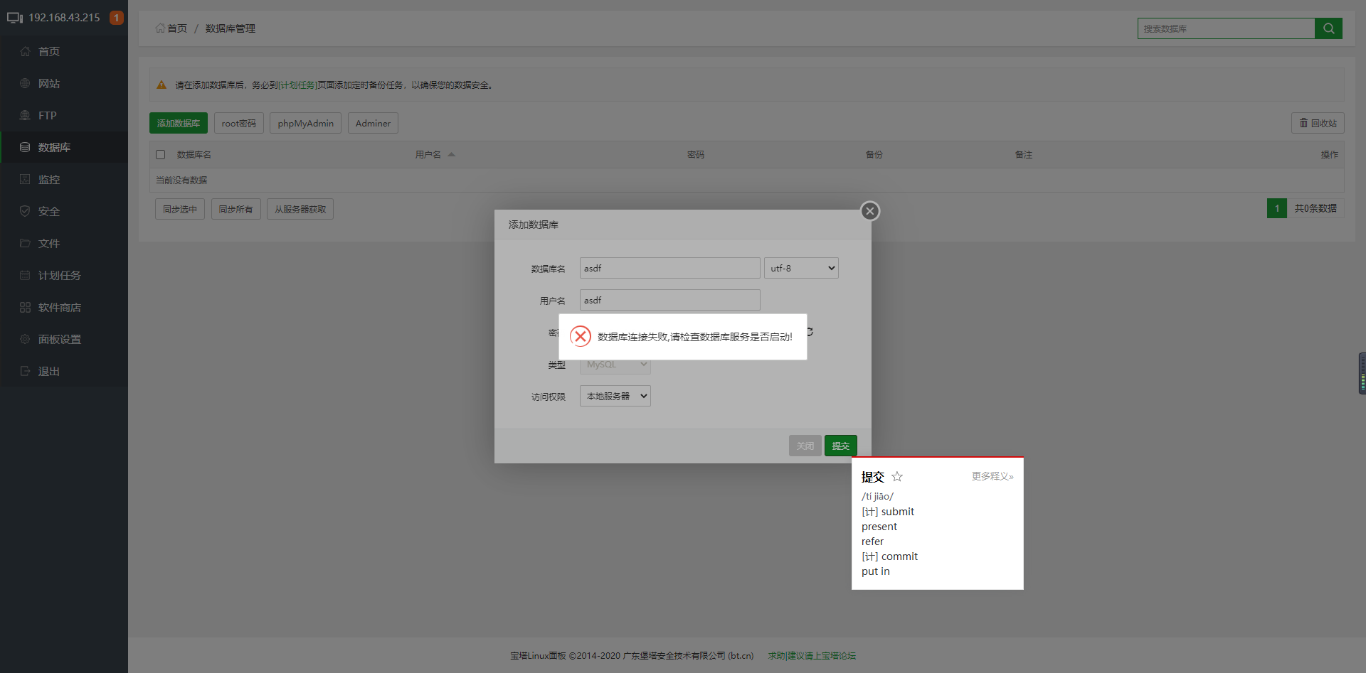 微信截图_20200801194815.png