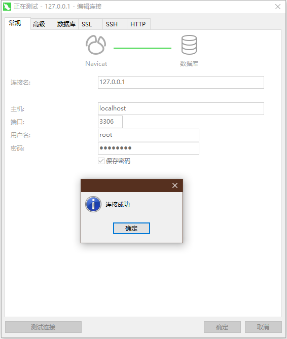 微信截图_20200801194845.png