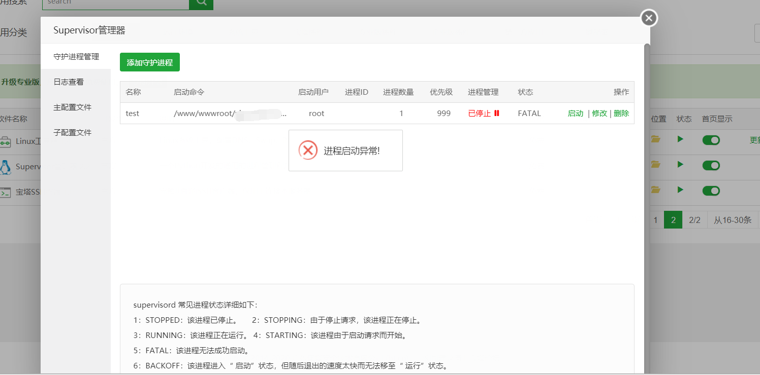 QQ图片20200802003504.png