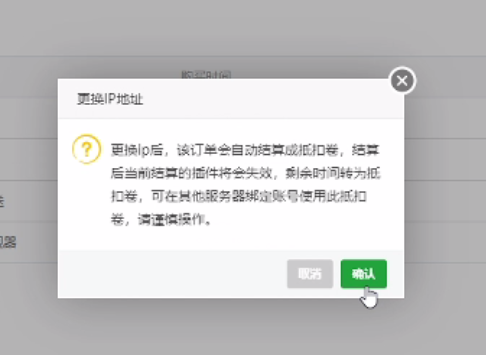 QQ截图20200803114855.png