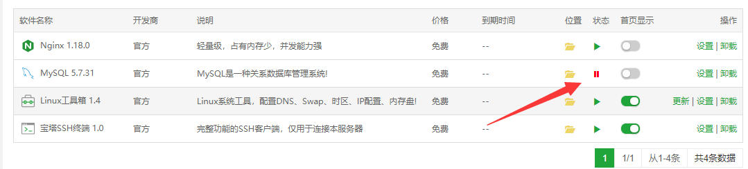 TIM截图20200804021133.png