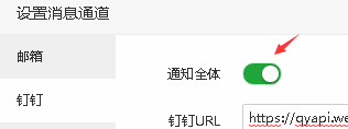 企业微信截图_1596552280842.png