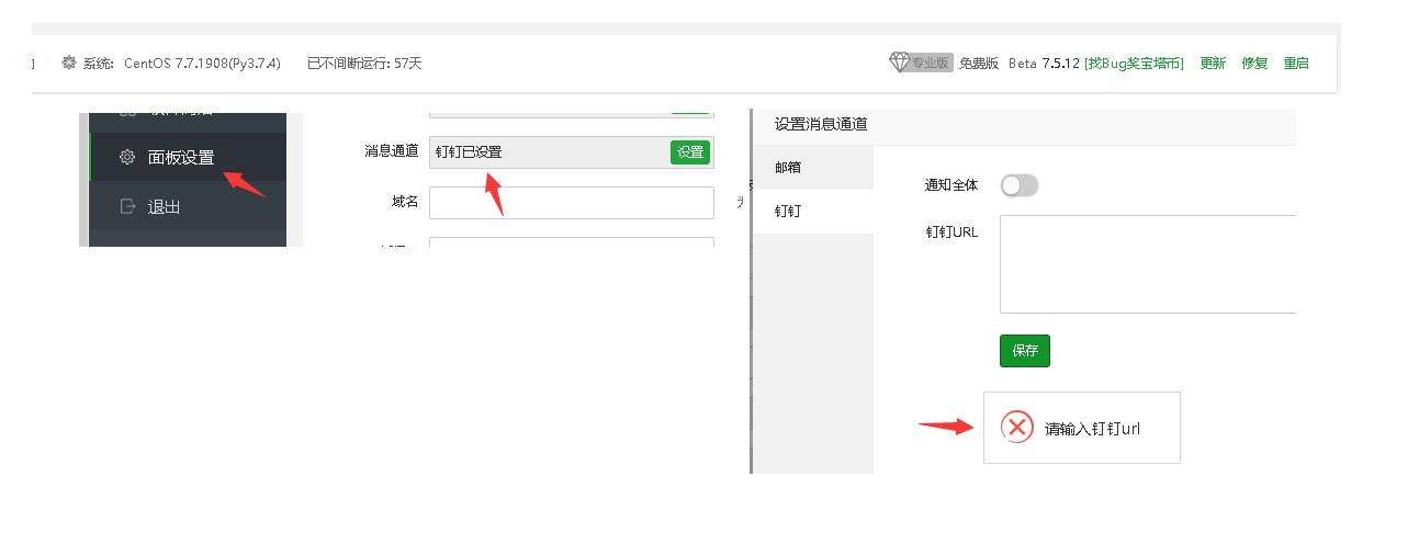 QQ截图20200804232753.jpg