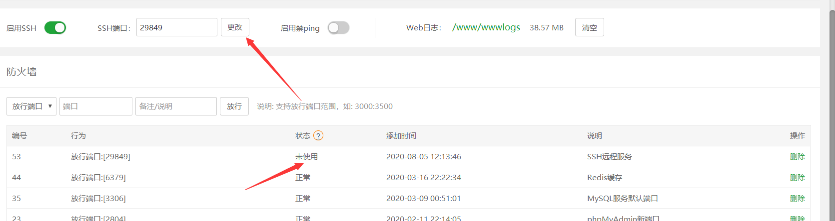 QQ图片20200805125541.png