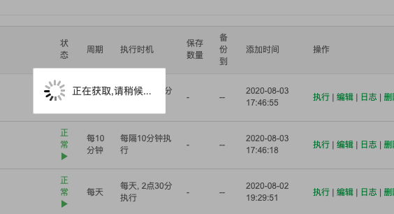 QQ20200806-001039.png