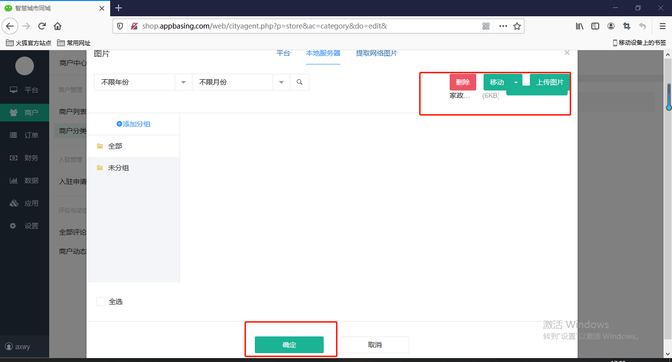 微信图片_20200806071543.png