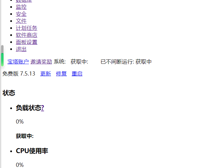 QQ截图20200806092030.png