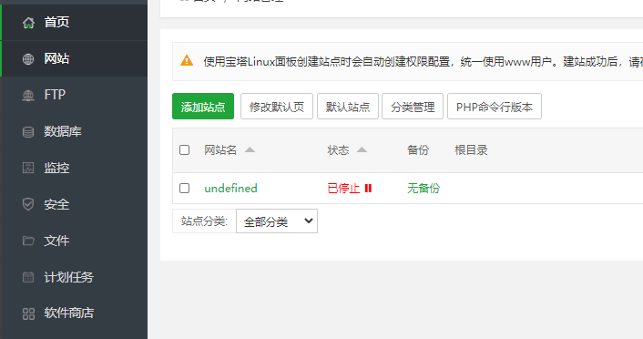 QQ截图20200806170111.png