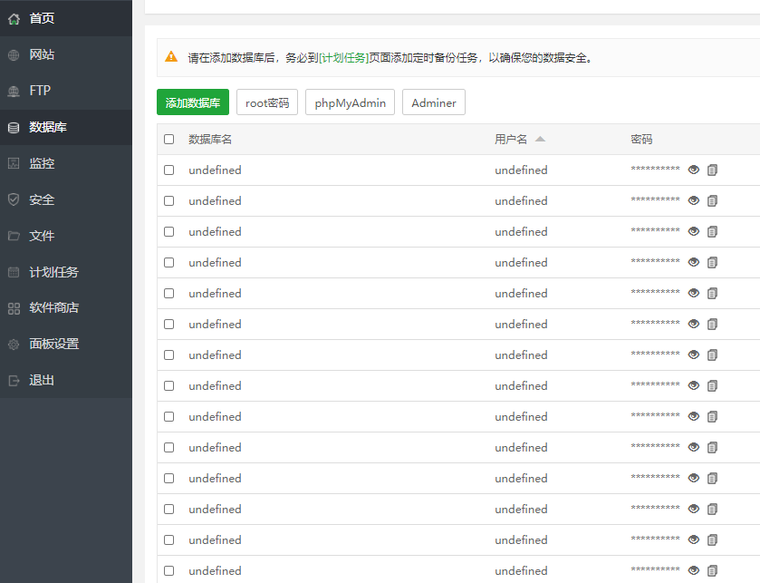 QQ截图20200806170129.png