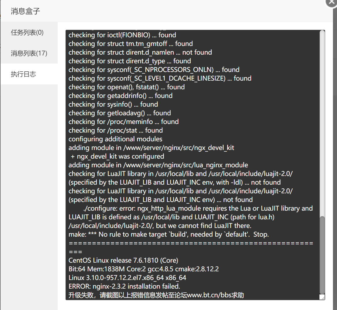 QQ截图20200807104739.png