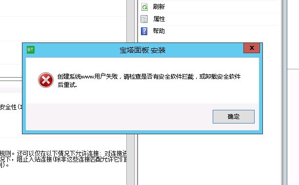 QQ截图20200807142825.png