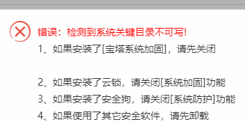 QQ截图20200807163242.png