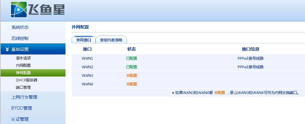 微信截图_20200807173700.jpg