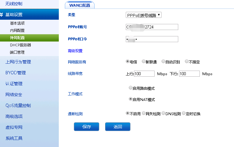 微信截图_20200807173731.png
