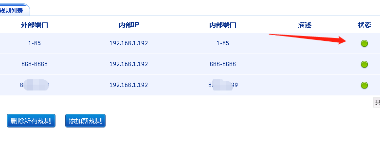 微信截图_20200807173927.png