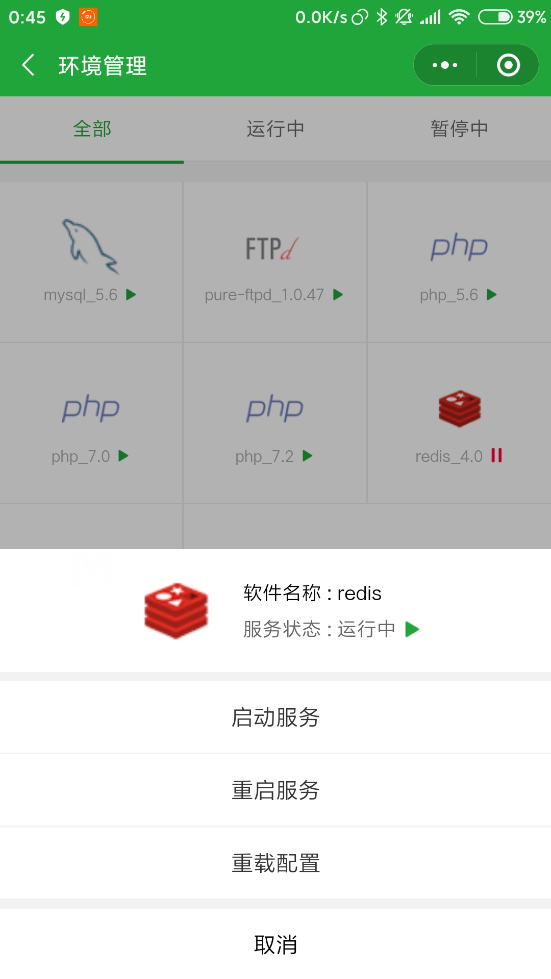 q2312.jpg