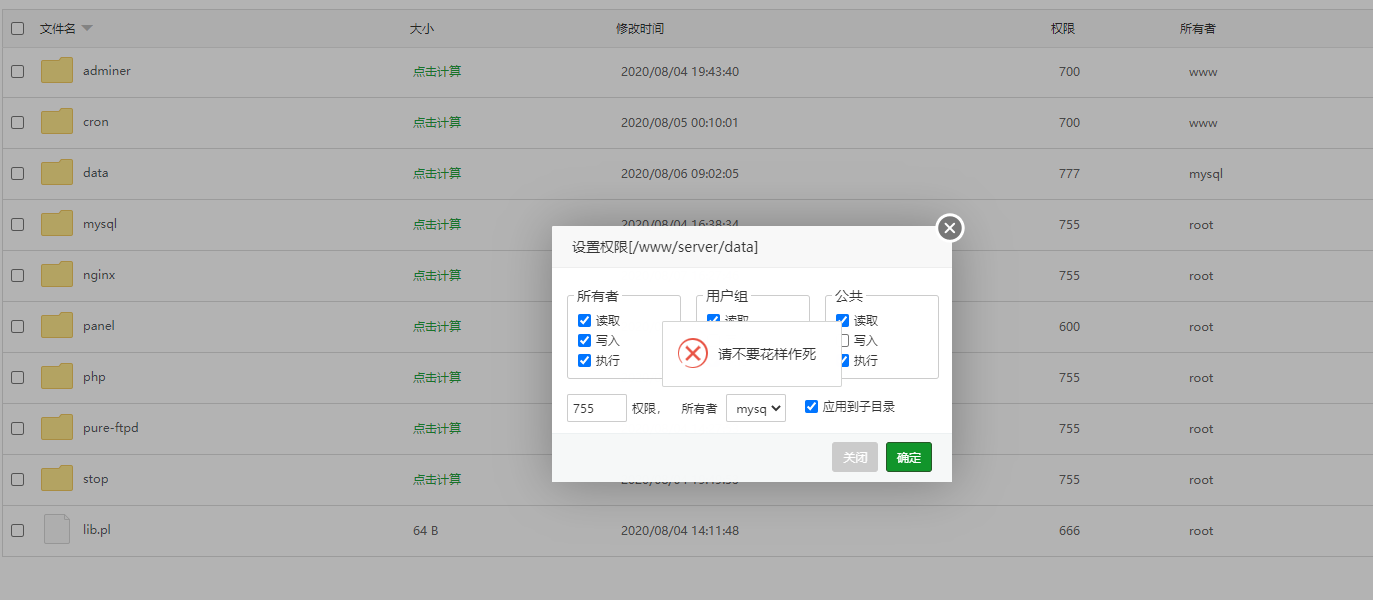 QQ图片20200808080127.png
