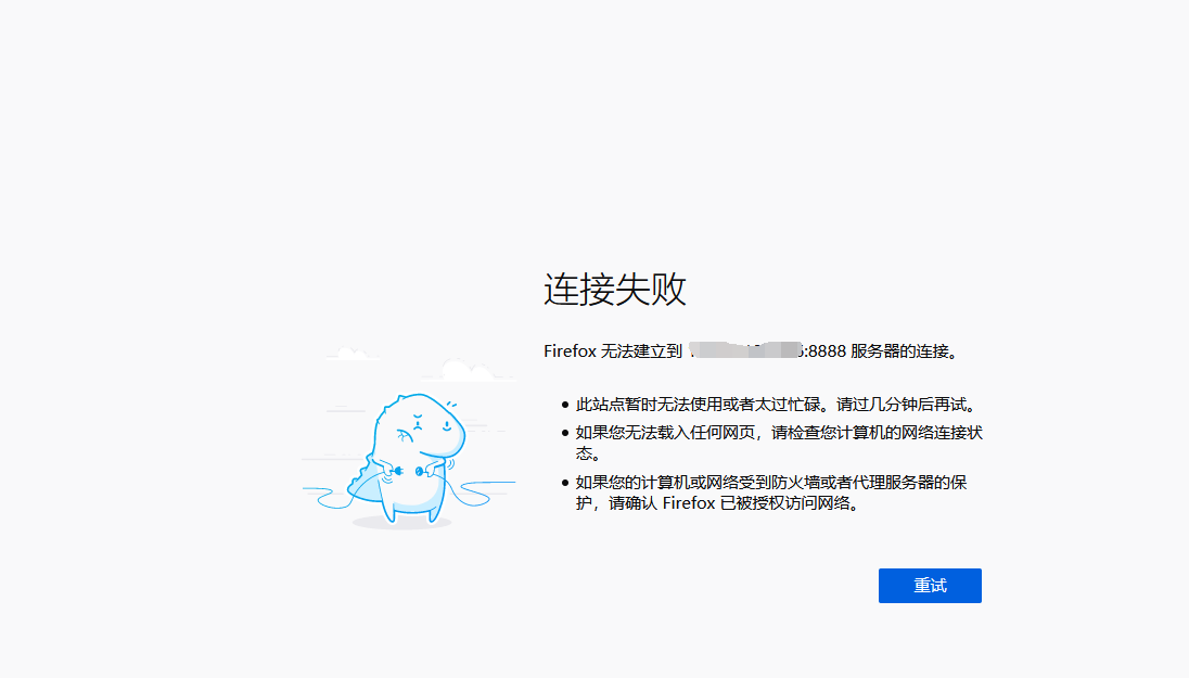 QQ截图20200808093309.png