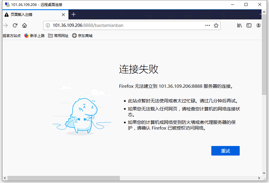 QQ截图20200808093327.png